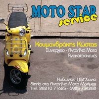 logo-shop