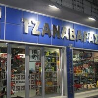 logo-shop