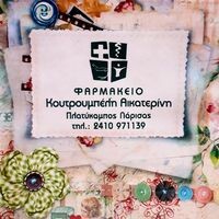 logo-shop