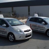 logo-shop