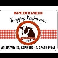 logo-shop