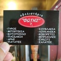 logo-shop