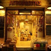logo-shop