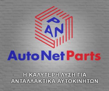 Autonetparts pdf