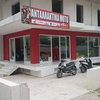 logo-shop