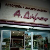 logo-shop