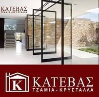 logo-shop