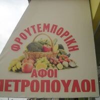 logo-shop