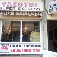 logo-shop