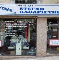 logo-shop
