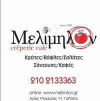 logo-shop