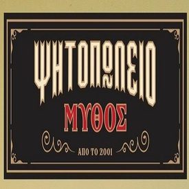 logo-shop