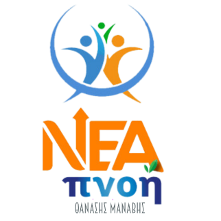 ΝΕΑ ΠΝΟΗ logo