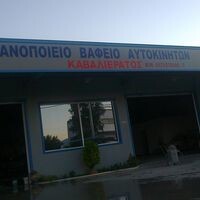 logo-shop