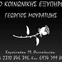 logo-shop