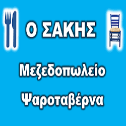 logo-shop