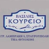 logo-shop