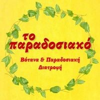 logo-shop
