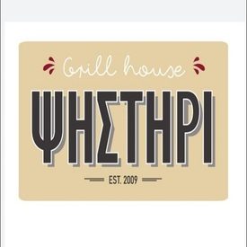 logo-shop