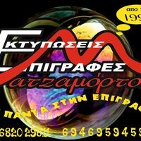 logo-shop