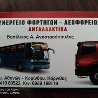 logo-shop
