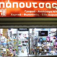 logo-shop