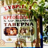 logo-shop
