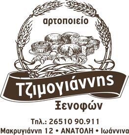 logo-shop