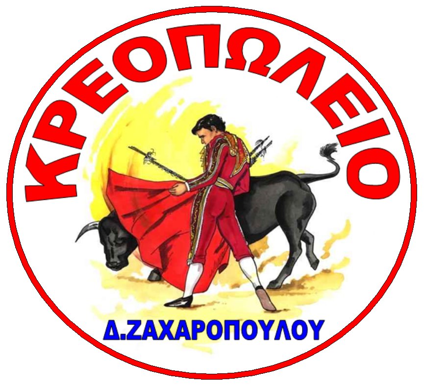 logo-shop