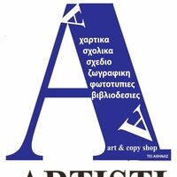 logo-shop