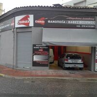 logo-shop