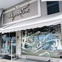 logo-shop