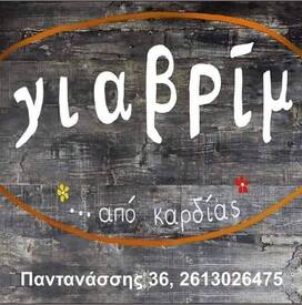 logo-shop