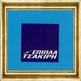 logo-shop
