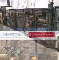logo-shop