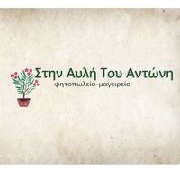 logo-shop