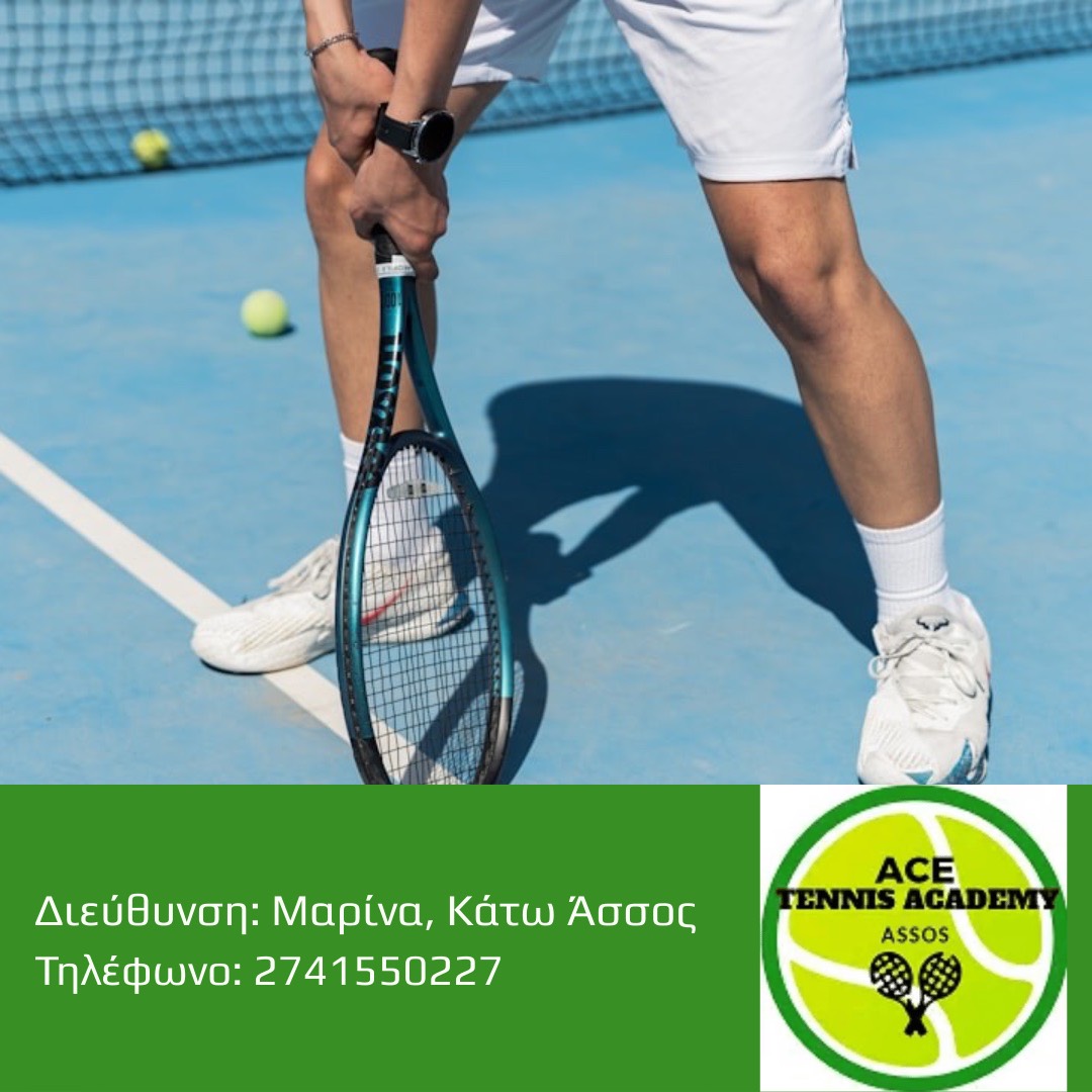 Γιατί το “open stance” αλλάζει το παιχνίδι σου στο τένις και πώς να το εφαρμόσεις σωστά