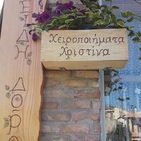 logo-shop