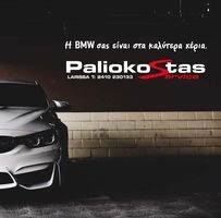 logo-shop