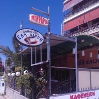 logo-shop