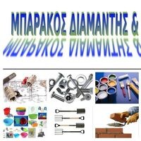 logo-shop