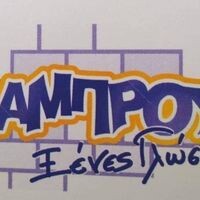 logo-shop