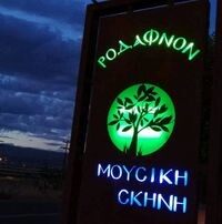logo-shop