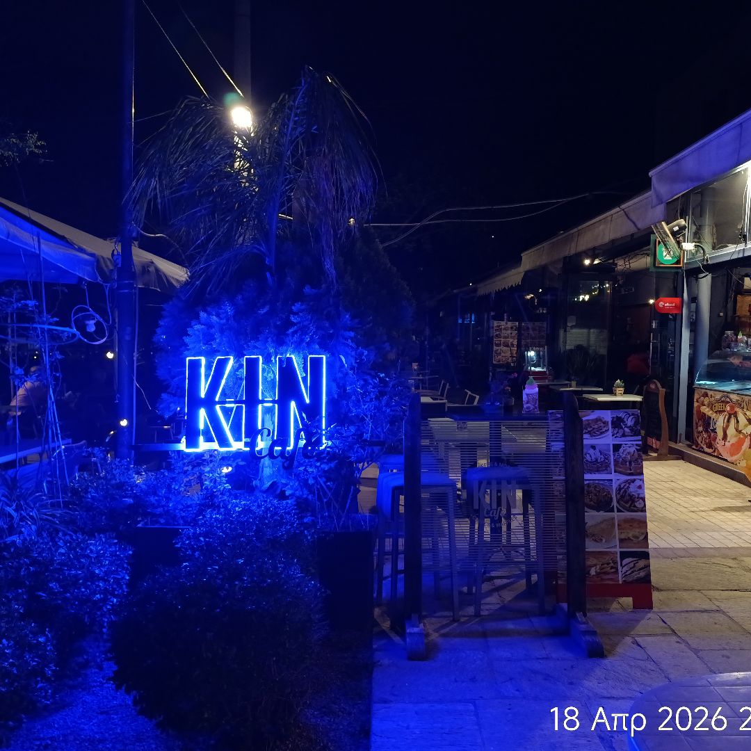 K-I-N cafe,sweets and more