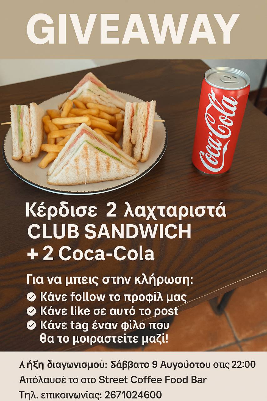 Street Coffee All Day Bar