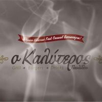 logo-shop