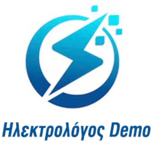Ηλεκτρολόγος Demo