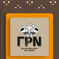 logo-shop