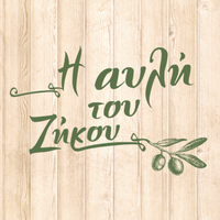 logo-shop