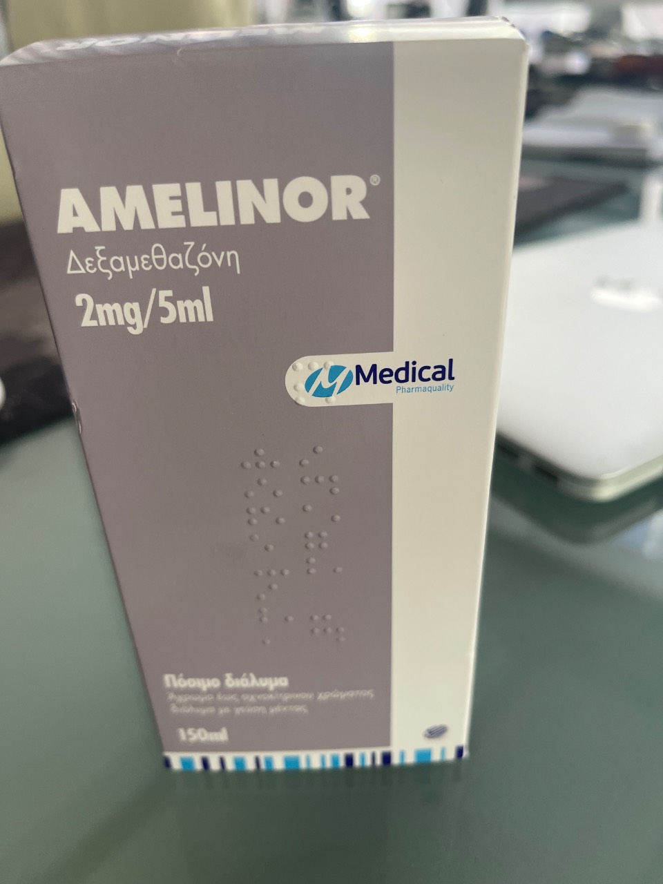 Μοναδικές προσφορές έως Παρασκευή, 07/03/2025 - Δες τις εκπτώσεις!